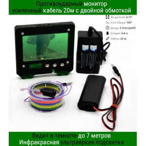 Подводная видеокамера ФишГаджет ВДР-5-2018