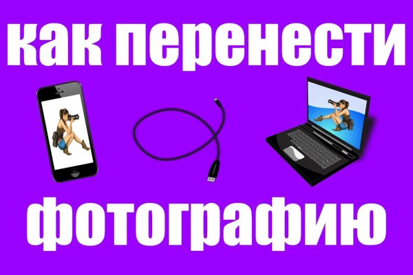 Кракен площадка kr2web in