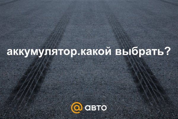 Как восстановить аккаунт кракен