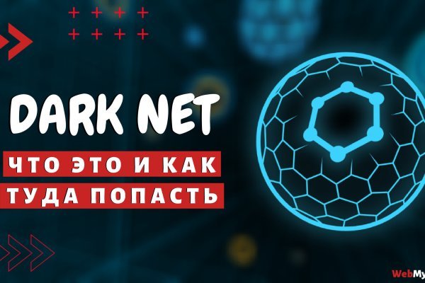 Наркоплощадки кракен