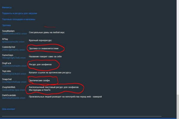 Официальная ссылка на кракен в тор