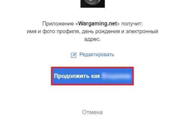 Ссылка кракен kr2web in