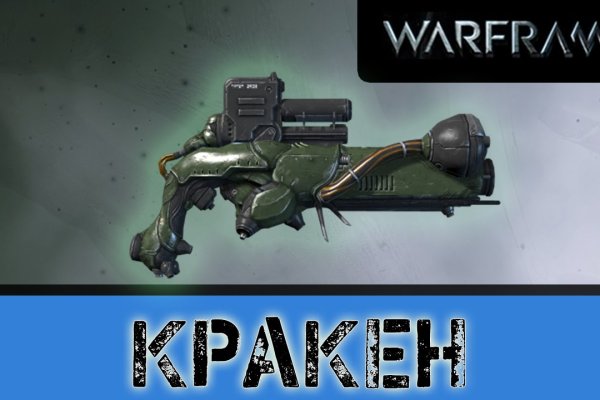 Кракен сайт kr2web