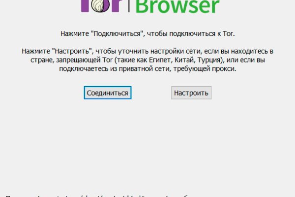 Кракен маркетплейс kr2web in площадка торговая