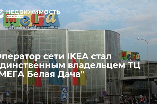 Что случилось с кракеном маркетплейс