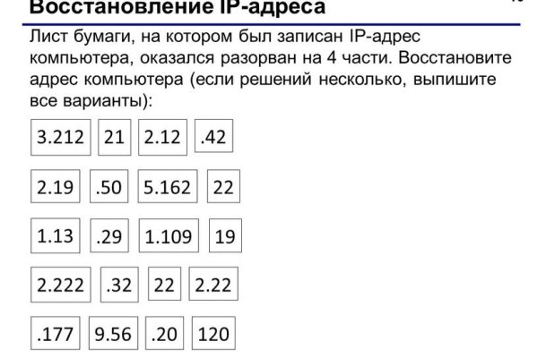 Вывести деньги с кракена